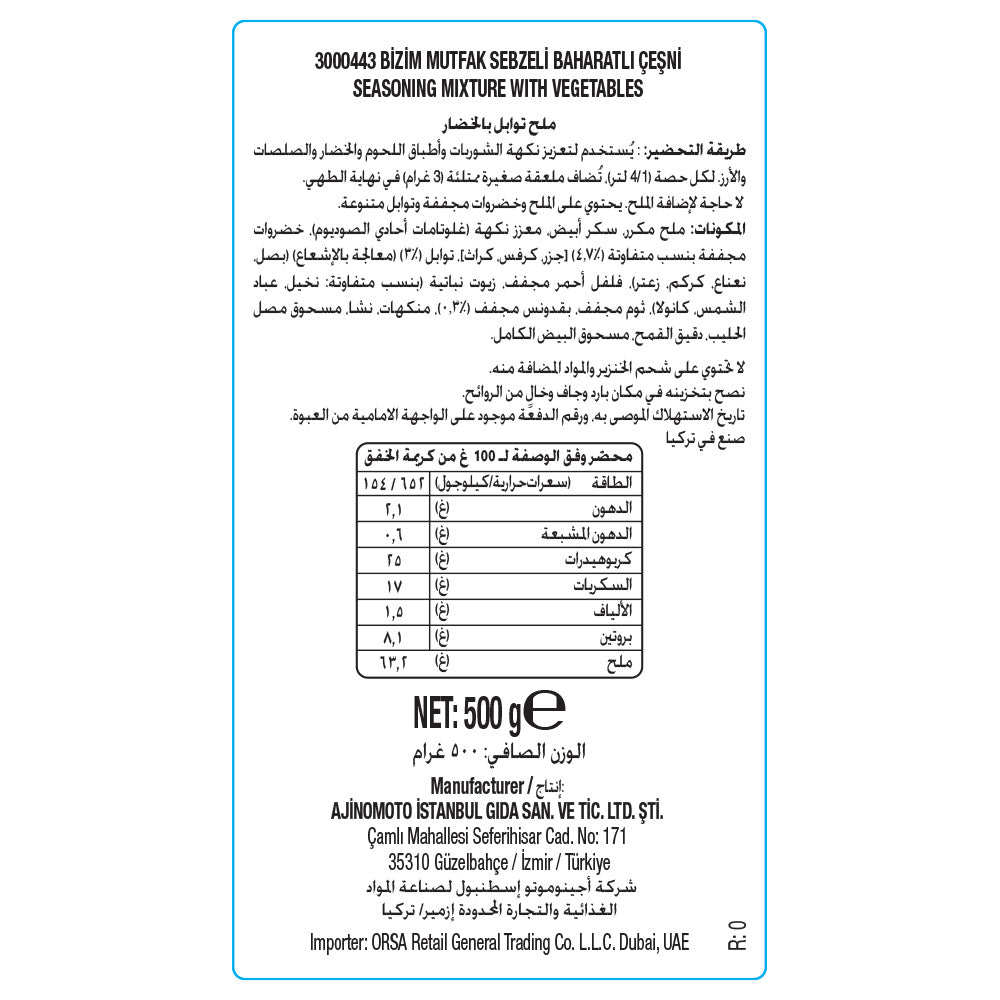Bizim Mutfak Vegetable Seasoning Salt 500g | All Purpose Vegetable Seasoning for Cooking