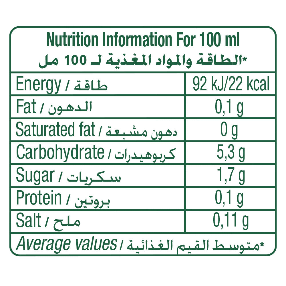 Kemal Kukrer Verjuice Salad Sauce 250 ML | Traditional Turkish Verjuice Dressing | Ideal for Salads & Mediterranean Dishes