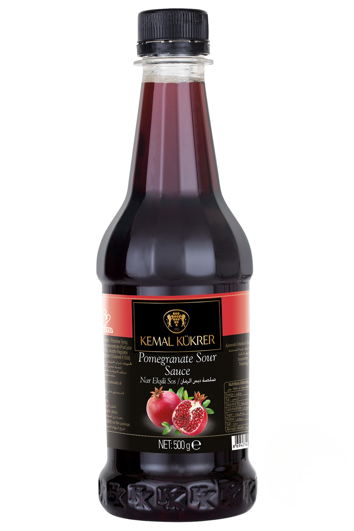 Kemal Kukrer Pomegranate Sour Sauce 500 GR | Authentic Turkish Nar Eksisi | Sweet & Tangy Salad Dressing