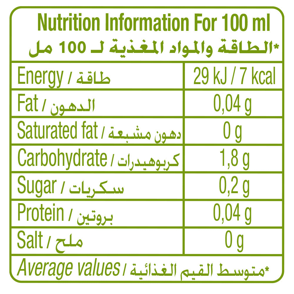 Kemal Kukrer Apple Vinegar with Sandalose Gum 500 ML | Herbal Vinegar Blend | Traditional Wellness Formula