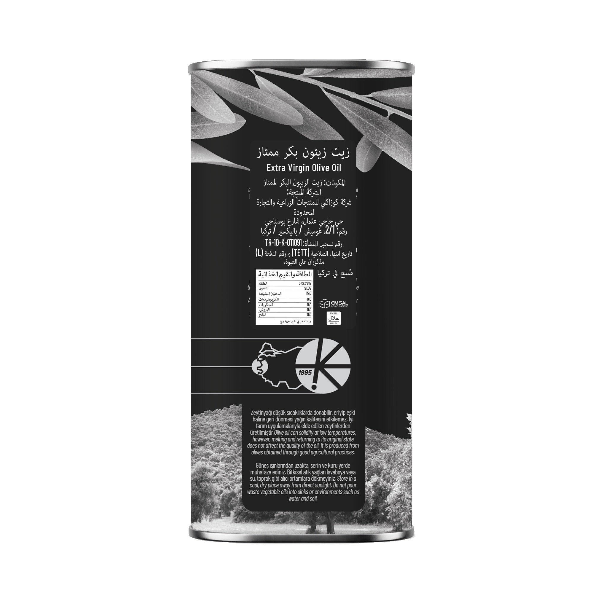 Kozoliv Cold Pressed Extra Virgin Olive Oil 2L