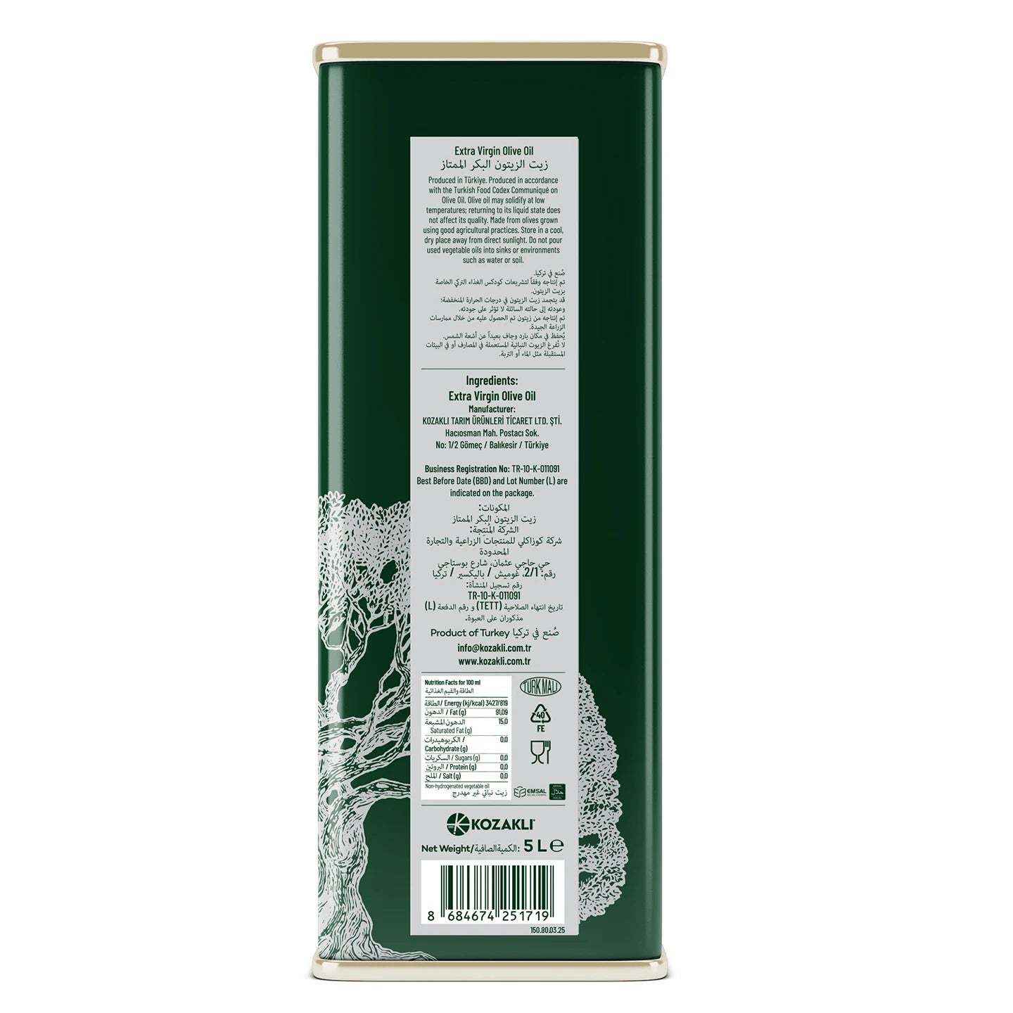 Selme Extra Virgin Turkish Ayvalik Olive Oil 5 Liter