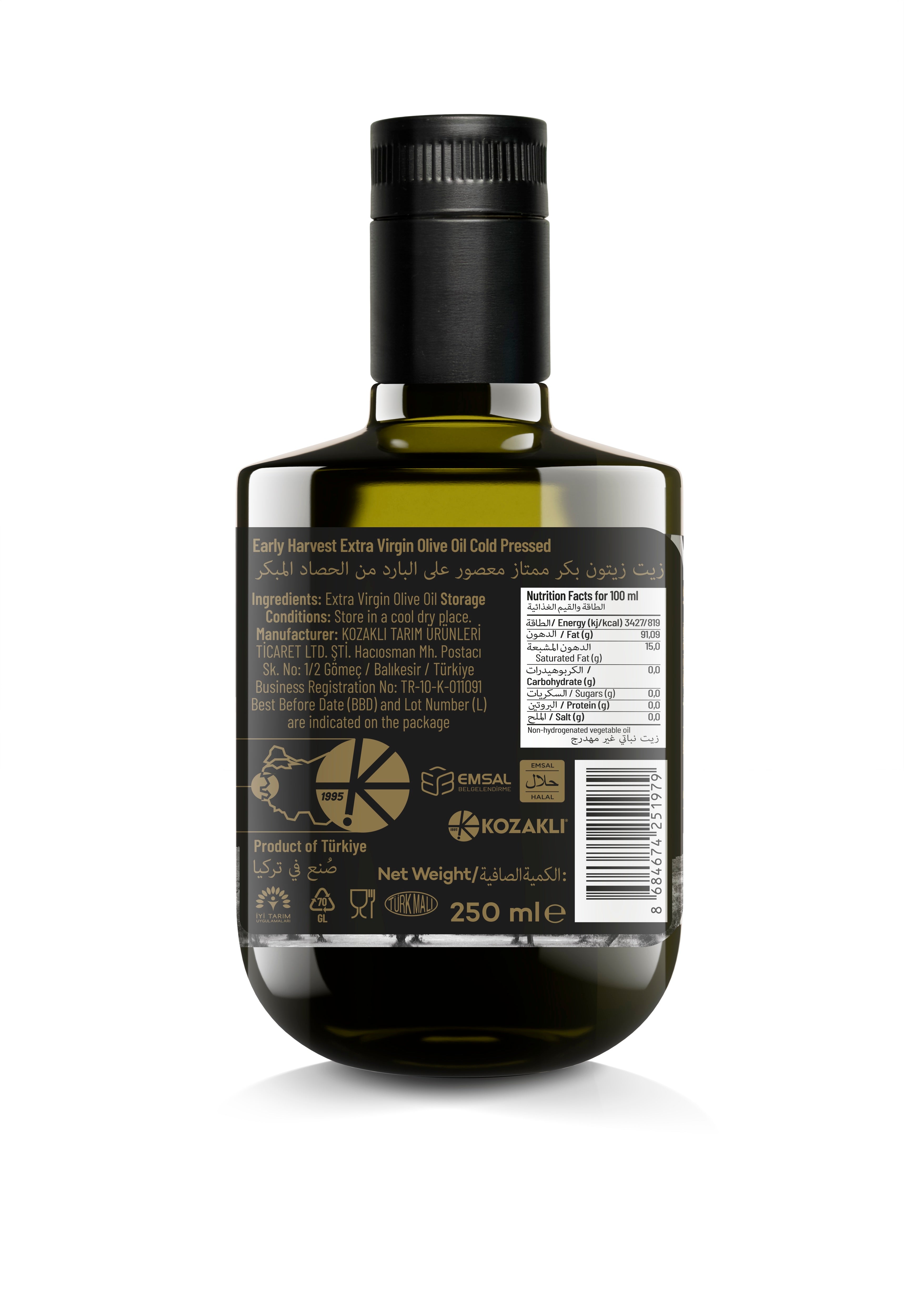 Kozoliv Early Harvest Cold Pressed Extra Virgin Olive Oil 250 ML
