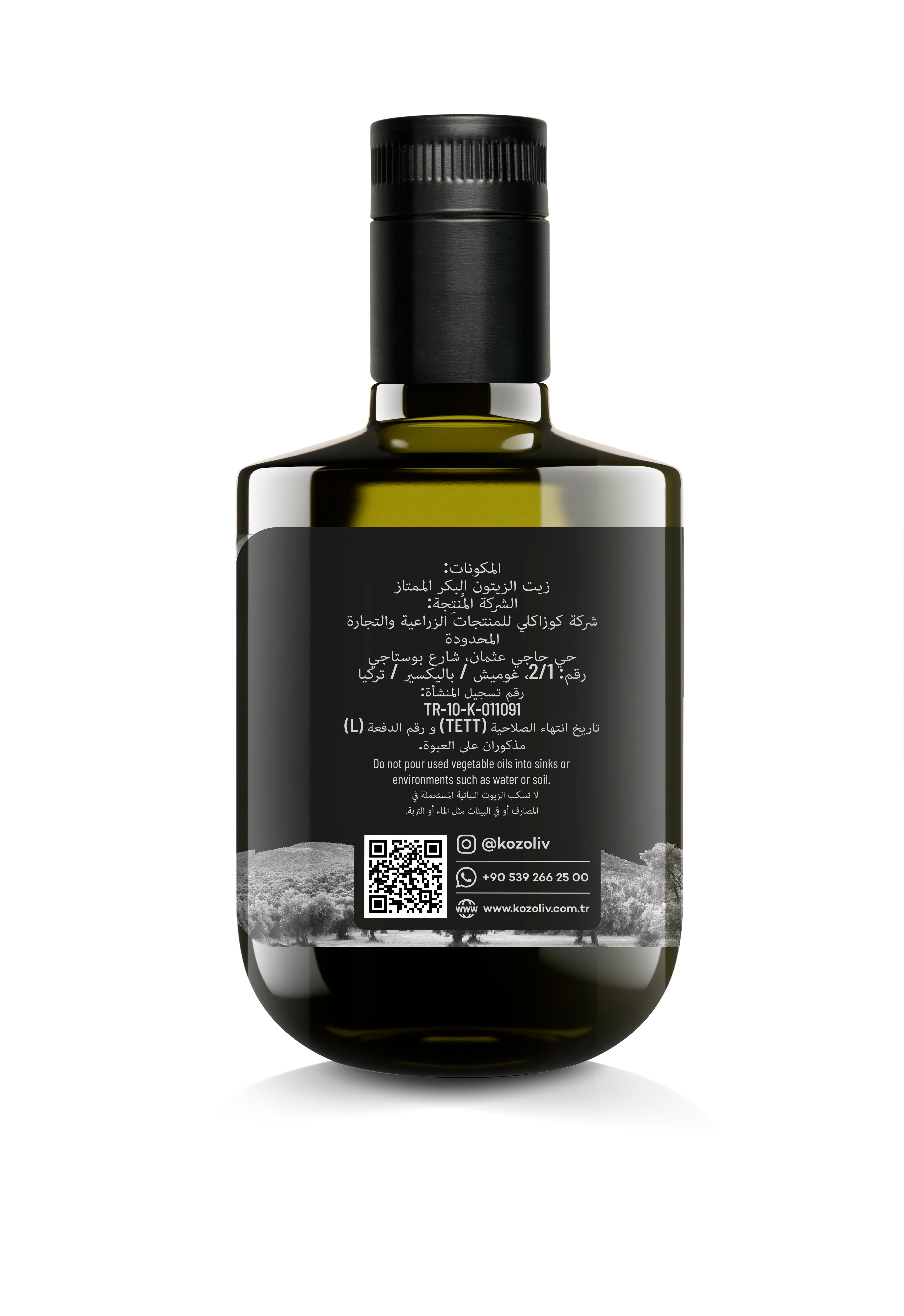 Kozoliv Cold Pressed Extra Virgin Olive Oil 250 ML