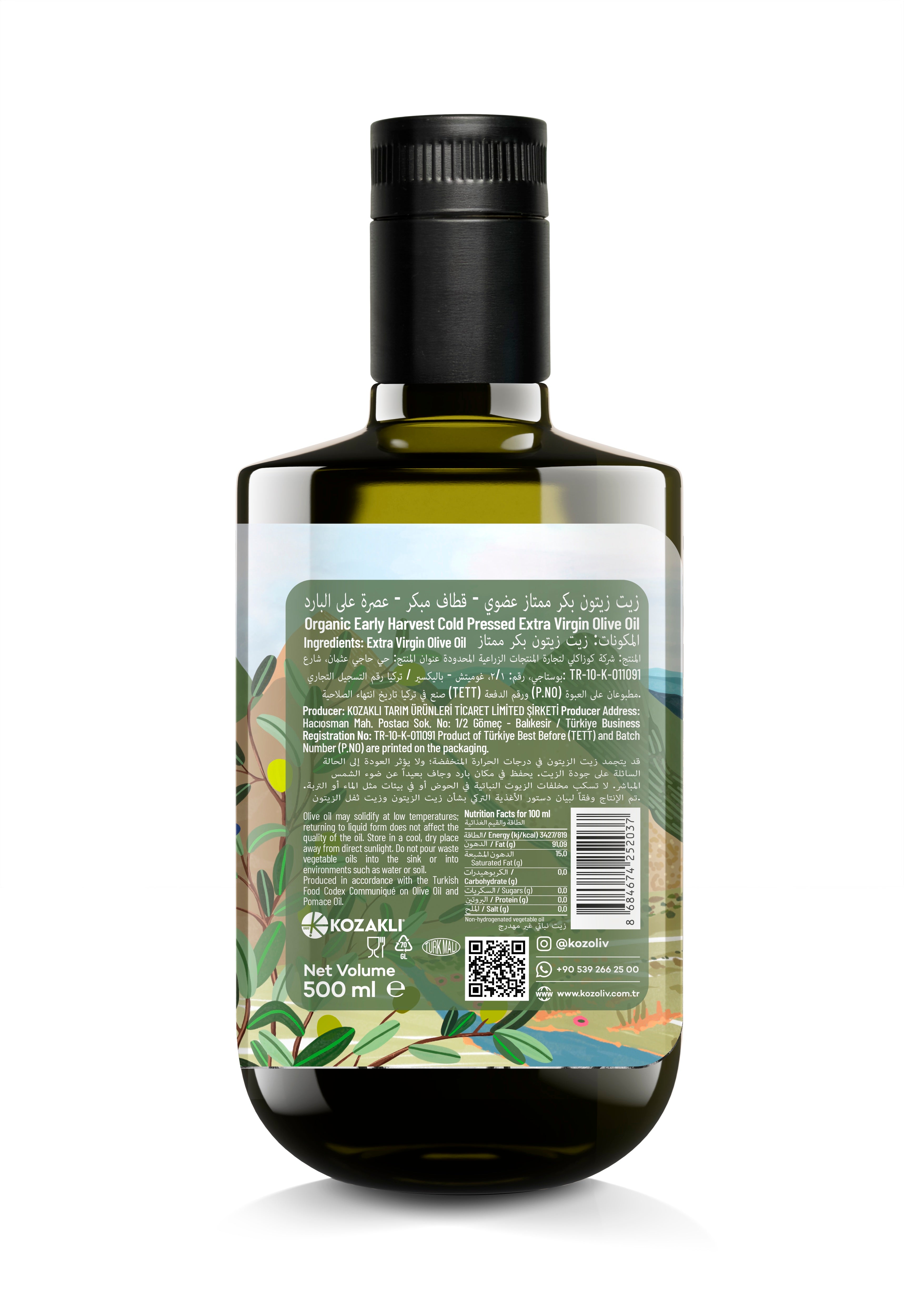 Kozoliv Organic Early Harvest Cold Pressed Extra Virgin Olive Oil 500 ML