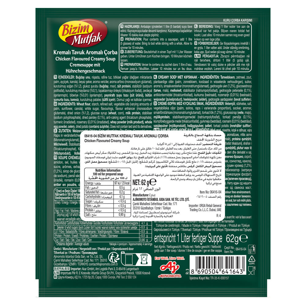 Bizim Mutfak Cream of Chicken Soup 48g | Instant Creamy Chicken Soup Mix | Rich Savory Taste