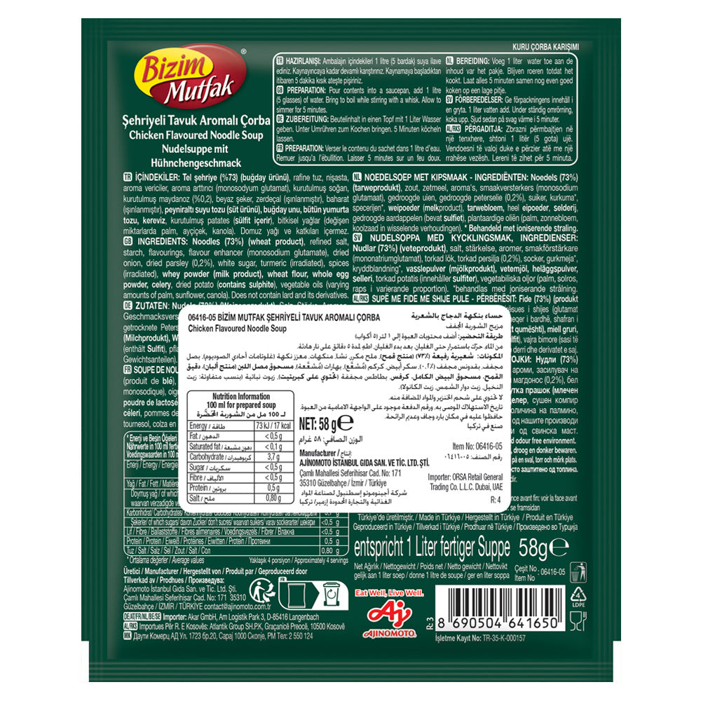 Bizim Mutfak Chicken Flavoured Noodle Soup 58g | Instant Noodle Soup | Savory Chicken Taste