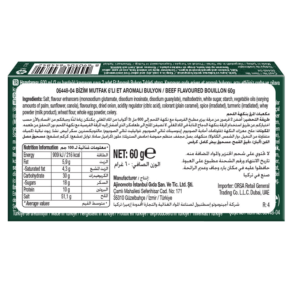 Bizim Mutfak Beef Flavoured Bouillon 6x10g | Stock Cubes for Soups, Rice & Stews