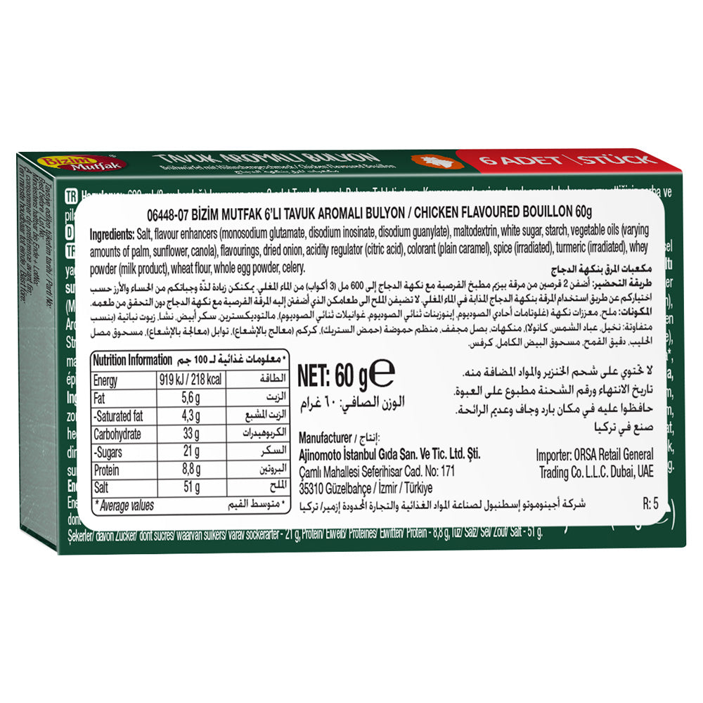 Bizim Mutfak Chicken Flavoured Bouillon 6x10g | Stock Cubes for Soups, Rice & Cooking
