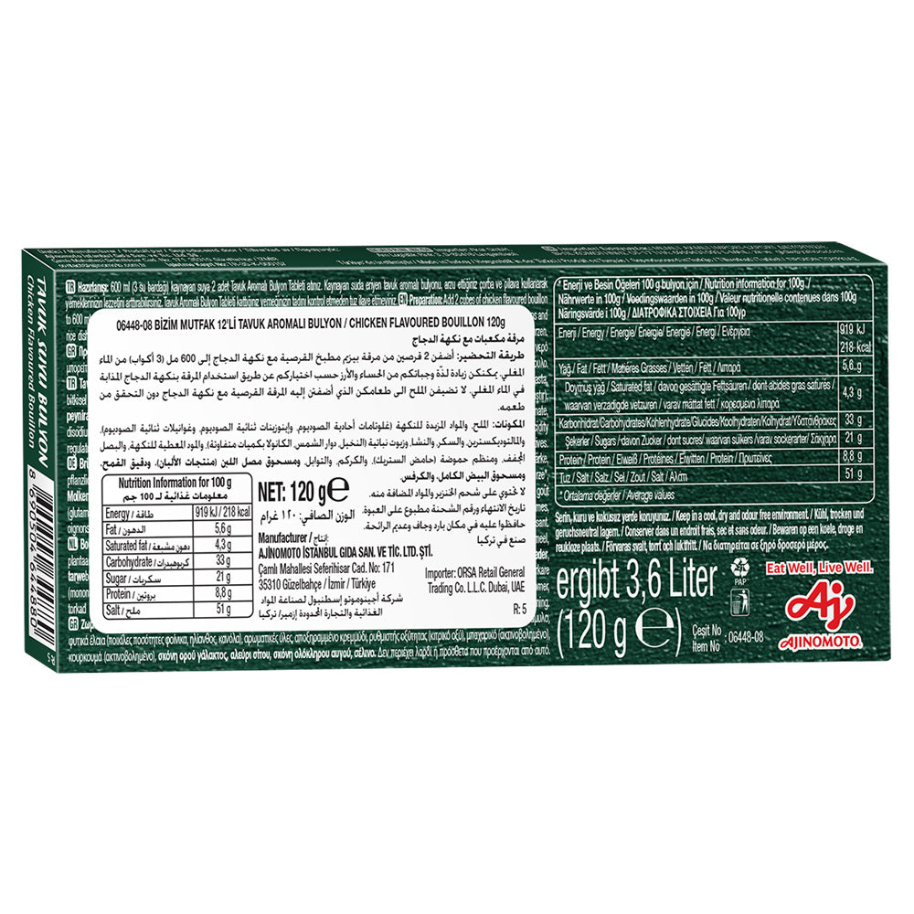 Bizim Mutfak Chicken Flavoured Bouillon 12x10g | Chicken Stock Cubes for Soups & Rice